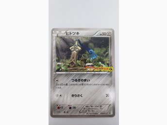 Honedge Black Star Promo Pokemon Kort Rare ᐈ Kop Pa Tradera