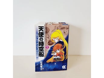 The Legend of Leonardo Da Vinci Space Time Boat - Volume 1 - 6 Manga Japanska