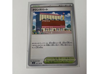 ??????? 107 2023 Japanese
