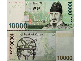 Korea Sydkorea 10000 Won 2007 P56
