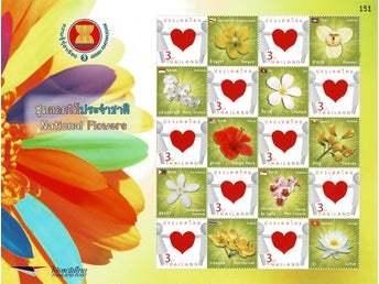 THAILAND 2013 ASEAN NATIONSBLOMMOR I-STAMP HELARK **