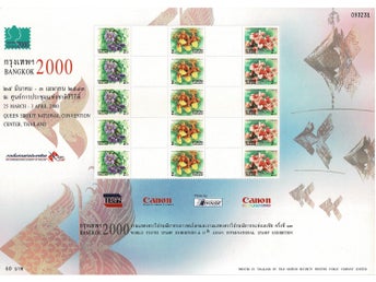 THAILAND 2000 BLOMMOR EXHIBITION I-STAMP HELARK **
