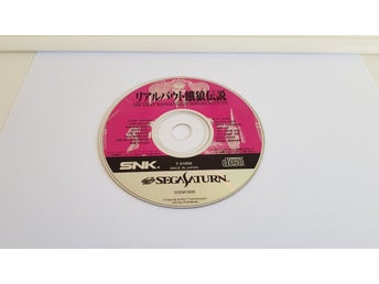 Real Bout Fatal Fury (Sega Saturn)