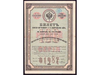 1866 Russia: Russian Internal Loan - 100 Roubles