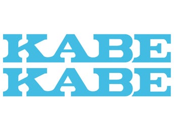 [ DEKAL] KABE Två st. 30 x 5.1 cm.