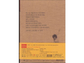 DVD / Arahan / 2-disc / DigiPak / Region 3 / Ej svensk text / Nära nyskick
