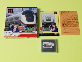 Densha de go 2 Pocket Neo Geo Pocket Color