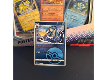 Vaporeon - Pokeball - Gem Pack 2 - 0204/14 - Pokémonkort
