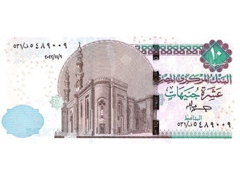 Egyptien 10 Pounds 2025 UNC