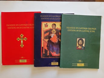 Byzantinska ikoner kataloger från Ikonostasion
