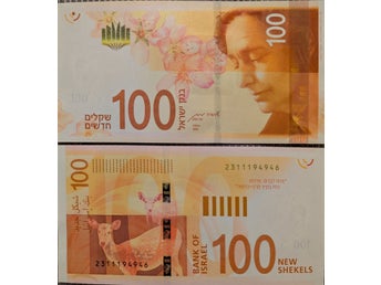 Israel 100 New Shekels 2020
