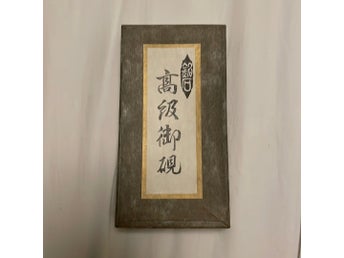 Japansk bläcksten/tuschsten
