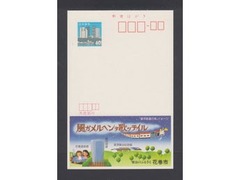 Japan helsak. Japan postal stationery ECHO. Tåg och spårvagnsreklam. A6 format.