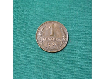 Ryssland/Sovjet 1934 Mynt 1 Kopek Kv.8