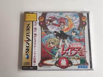 SEGA Saturn Magic Knight Rayearth FABRIKSINPLASTAT Japanskt