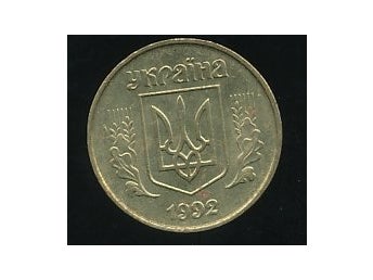 1992 Ukraine 50 kopijok kv 01/0 se bild