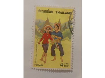 Thailändskt frimärke utfärdat 1977. PS-0119