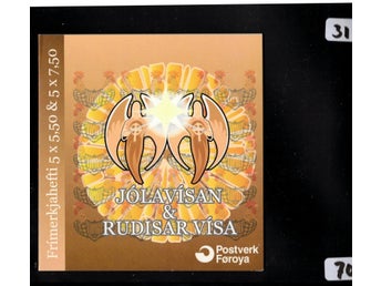 Färöarna H 31, Julfrimärken 2005, postfriskt