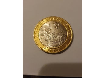 Rysk minnesmynt Rzev