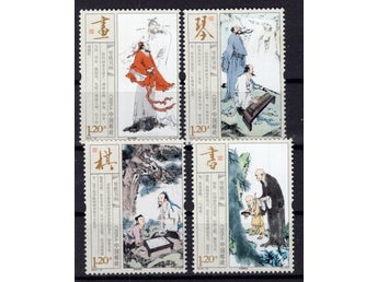 Kina 2013 Konst - Kostymer MNH **