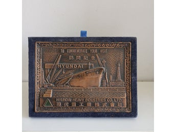 Hyundai Heavy Industries Atlantic Baron Ship company present In Velvet Box,Korea