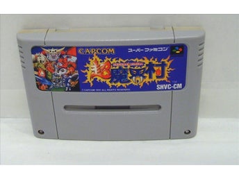 Chou Makaimura (super ghouls n ghosts) till japanskt SFC super famicom