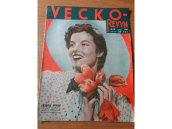 Vecko Revyn nr32 1941 Katharine Hepburn, kungligt i Båstad, Falsterbo rapsodi