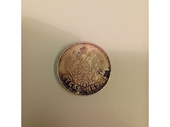1 Rouble - Nicholas II, präglad 1897
