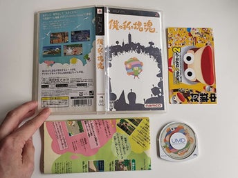 PSP Me and My Katamari Boku to Watashi no Japanskt
