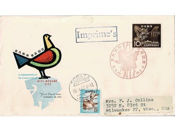 JAPAN 1963 Mi 814 KITA-KYUSHU STAD FÅGEL OCH FARTYG FDC