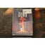 Down - DVD image 3